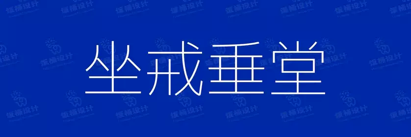 2774套 设计师WIN/MAC可用中文字体安装包TTF/OTF设计师素材【459】
